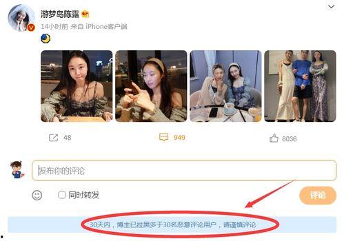 娱乐圈爆料名单最新,揭秘明星私生活背后的真相