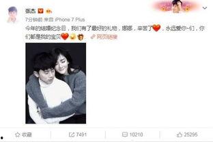 网友爆料张杰视频是真的吗,网友爆料张杰视频真实性揭秘