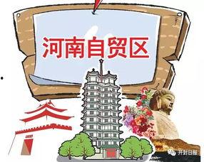 开封头条最新爆料