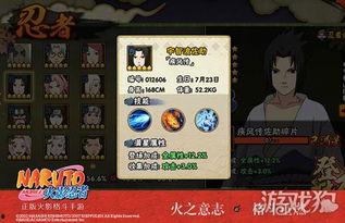 火影忍者最新爆料在哪里,神秘力量觉醒，忍者世界风云再起