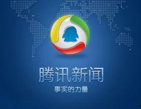 腾讯新闻爆料媒体记者,媒体记者勇敢揭露真相，揭开行业黑幕